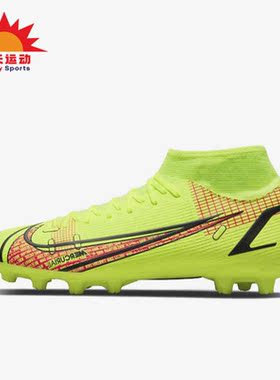 Nike/耐克正品Mercurial Superfly男女运动足球鞋CV0949-760