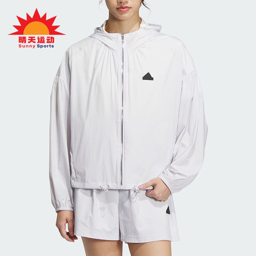 阿迪达斯女士防晒连帽外套