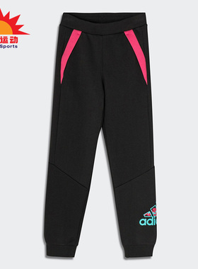 Adidas/阿迪达斯正品休闲女小童时尚健身运动训练长裤 H40241