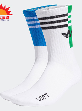 Adidas/阿迪达斯正品三叶草男女透气条纹休闲运动袜H34783