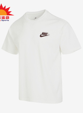 Nike/耐克正品夏季男子地球印花运动休闲短袖T恤FB9812-133