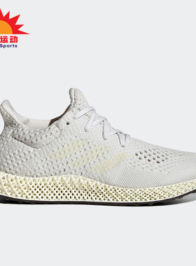 Adidas/阿迪达斯正品4D FUTURECRAFT 男女运动跑步鞋 Q46229