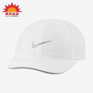 Nike/耐克正品Featherlight 女子透气跑步运动帽子 DC4090-100