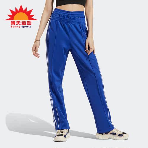 Adidas/阿迪达斯官女子排扣长裤