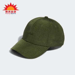 Adidas/阿迪达斯正品春季新款男女运动遮阳棒球帽HM2923