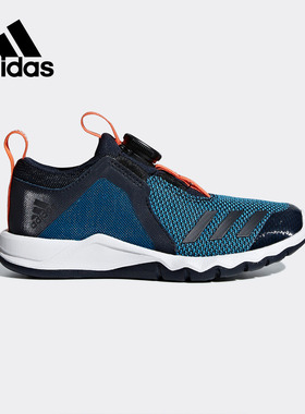 Adidas/阿迪达斯正品  RapidaFlex Boa K 小童训练鞋 DB2924