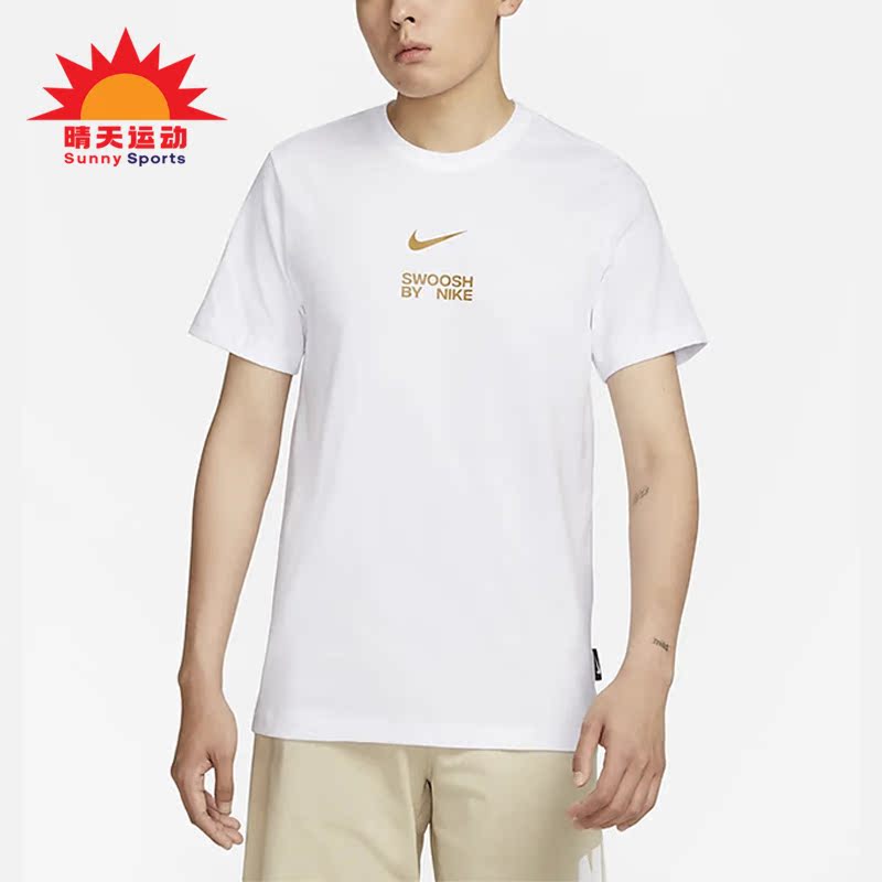 男子透气圆领短袖运动