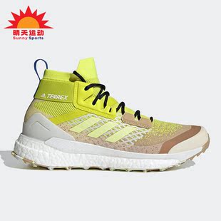 新款 Adidas 阿迪达斯正品 夏季 FZ3627 男子户外徒步登山鞋