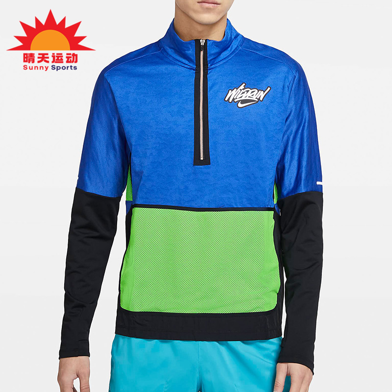 耐克男子印花跑步上衣