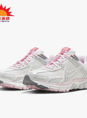 Nike/耐克正品Zoom Vomero 5设计感女子运动跑步鞋FN3695-001