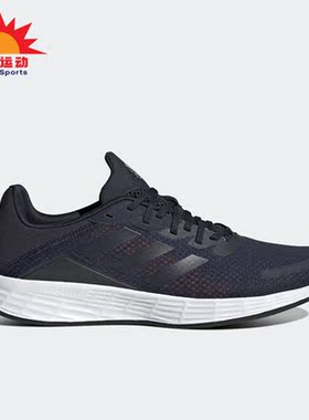 Adidas/阿迪达斯正品新款男女缓震耐磨运动跑步鞋H04620