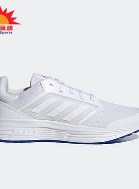 Adidas/阿迪达斯正品运动男子GALAXY5低帮畅跑跑步鞋 G55774