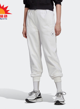 Adidas/阿迪达斯正品ASMC SW PT ML女子新款运动长裤H59980