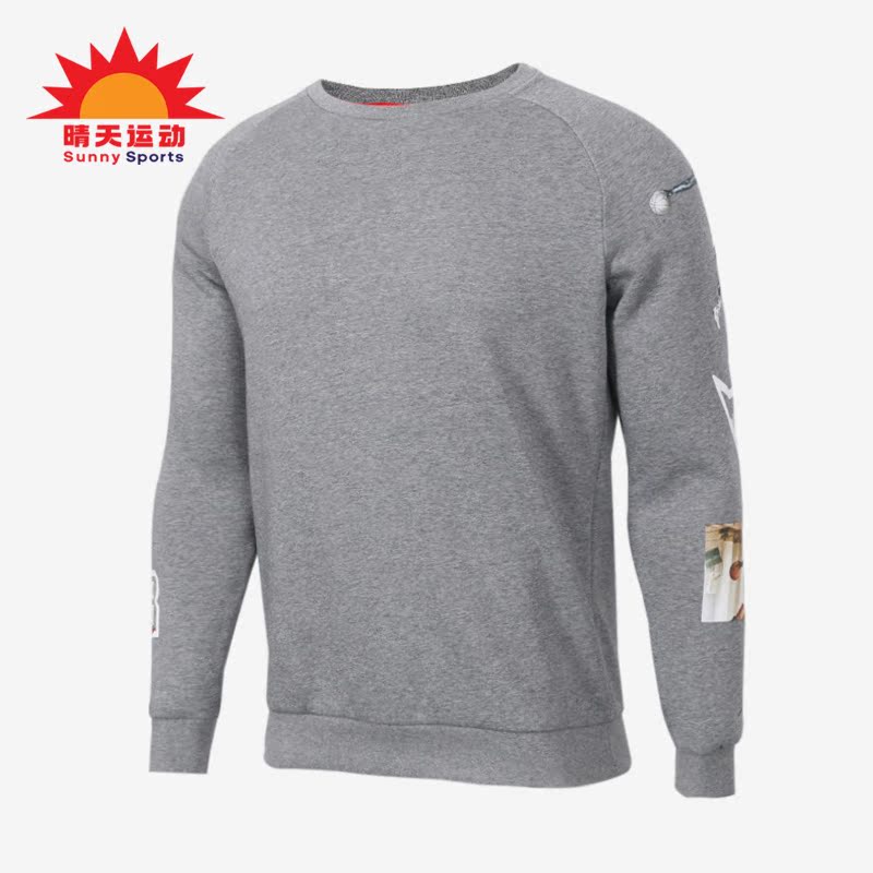 男子针织长袖卫衣耐克正品