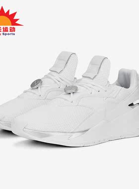 Puma/彪马正品Fier Nitro Metallic Wns女子休闲鞋388941-02
