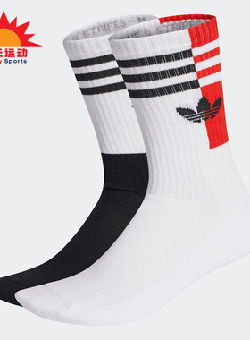 Adidas/阿迪达斯正品三叶草休闲男女健身两双装运动袜H34784