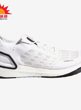 Adidas/阿迪达斯正品男女跑步鞋夏新款BOOST白色运动鞋FY3473