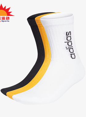 Adidas/阿迪达斯正品男女运动透气休闲袜三双装H35676