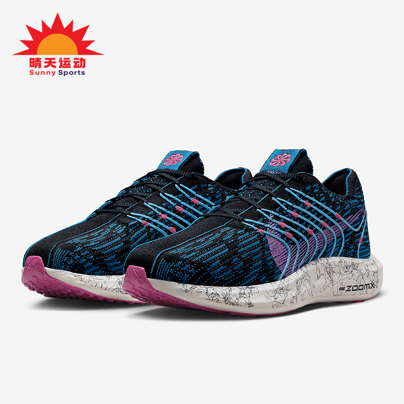 Nike/耐克正品Pegasus Turbo Next男子运动跑步鞋FB7183-001
