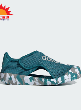 Adidas/阿迪达斯正品ALTAVENTURE 2.0 C沙滩凉鞋ID3417