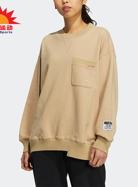 Adidas/阿迪达斯正品三叶草女子运动休闲套头卫衣 HS9504