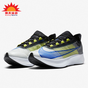 耐克正品 AT8240 ZOOM 3男子缓震回弹运动跑步鞋 104 FLY Nike