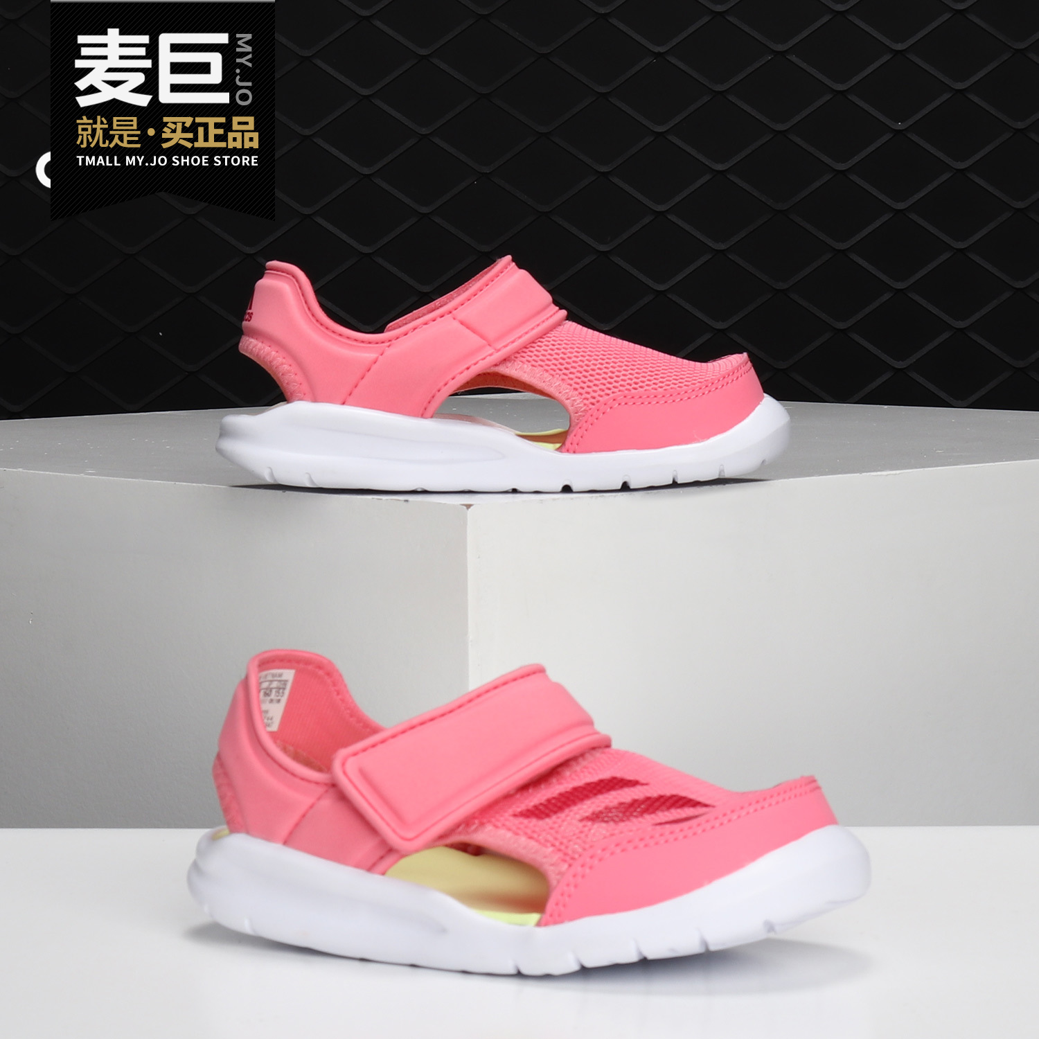 Adidas/阿迪达斯正品夏季新款 FortaSwim 女童休闲凉鞋AC8299