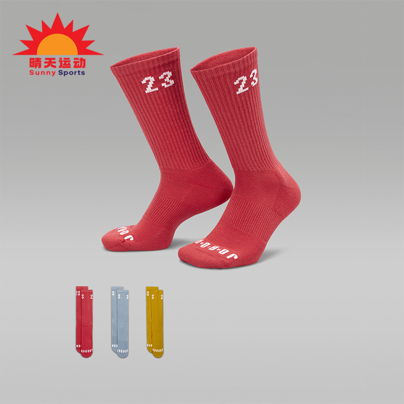 Nike/耐克正品男女运动袜