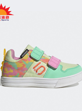 Adidas/阿迪达斯正品FIVE TEN FREERIDER女童运动鞋GW9352