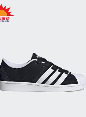 Adidas/阿迪达斯正品三叶草夏季新款男女休闲运动板鞋H03739