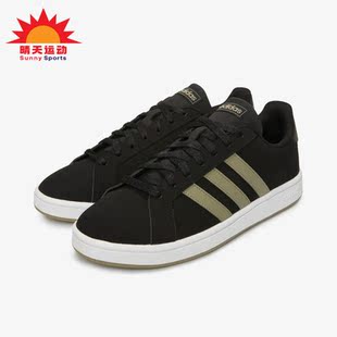 BASE男子运动板鞋 Adidas COURT GRAND H02051 阿迪达斯正品
