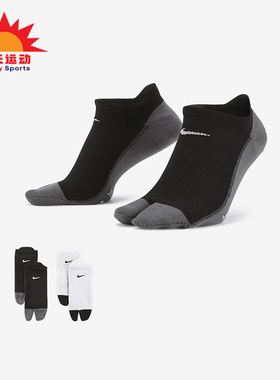 Nike/耐克正品新款男女同款舒适分趾式船袜两双装FN7480-901