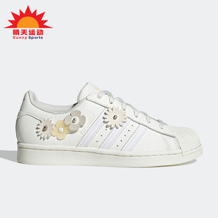 三叶草SUPERSTAR 贝壳头男女板鞋 阿迪达斯正品 Adidas B27136