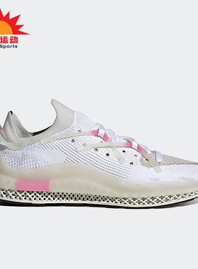 Adidas/阿迪达斯正品 三叶草 4D FUSIO 男女低帮经典运动鞋H04508