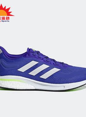 Adidas/阿迪达斯正品新款男子运动透气低帮系带跑步鞋S42725
