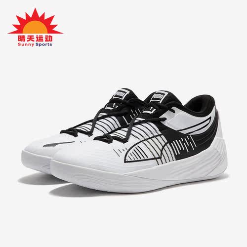 彪马正品男子缓震运动篮球鞋