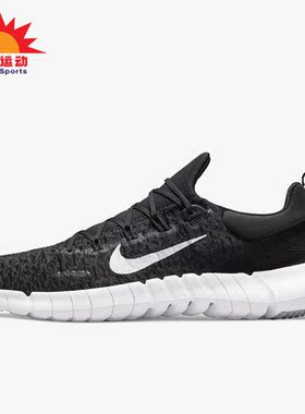 Nike/耐克正品运动训练男子时尚潮流轻便跑步鞋 CZ1884-005