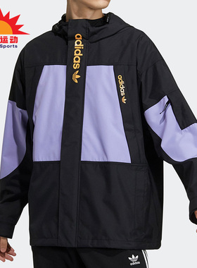 Adidas/阿迪达斯正品三叶草男子连帽运动风衣夹克外套 H07078