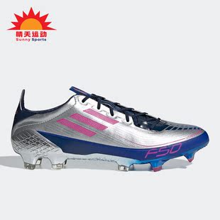 1.5 Adidas 阿迪达斯正品 F50 GV7677 GHOSTED男子长钉足球鞋
