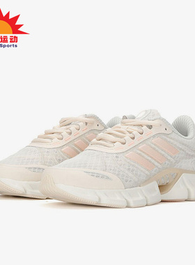 Adidas/阿迪达斯正品夏季新款透气女子运动跑步鞋H01187
