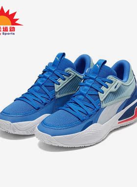Puma/彪马正品新款男女同款运动训练实战篮球鞋195634-05