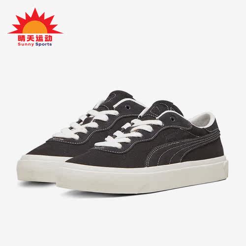彪马正品男女时尚休闲板鞋
