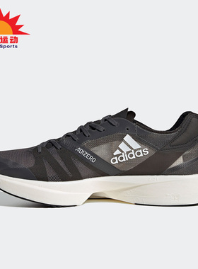 阿迪达斯正品ADIZERO TAKUMI SEN 8 男女竞速轻盈跑步鞋 H01121