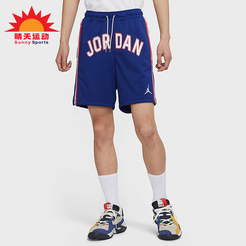 耐克正品年新款男子篮球运动短裤