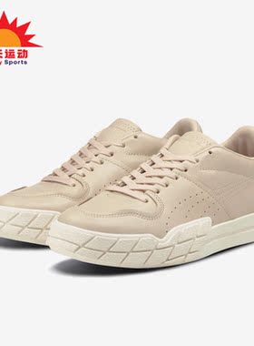 Puma/彪马正品Eris Fantasy女子简约时尚休闲板鞋374868-02