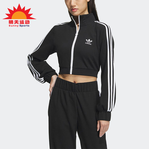 阿迪达斯三叶草女子运动夹克外套