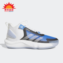 男女实战篮球鞋 Adidas SELECT ADIZERO IE9266 阿迪达斯正品