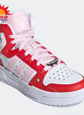 Adidas/阿迪达斯正品NEO新款女子高帮休闲舒适运动鞋平板鞋H01544
