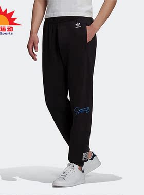 Adidas/阿迪达斯正品三叶草男子休闲运动针织束脚长裤H13505