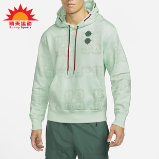 Nike/耐克正品男子JORDAN X CLOT联名连帽运动卫衣DO0008-394